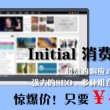 管家婆账套初始设置