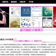 12生肖图片高清图片